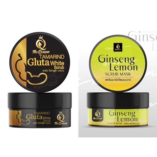 Tamarind Gluta scrub สครับกลูต้าเนื้อมะขาม the queen / The Queen Ginseng Lemon Scrub Mask สครีบมาส์กโสมมะนาว 350g.