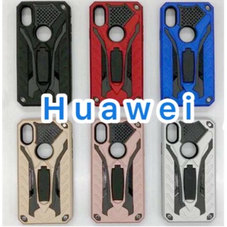 เคส Robot【Huawei】กันกระแทกมีขาตั้ง  Y7pro(2018) Y9Prime2019 Y9pro​(2019) Nova3i Y7pro(2019) Nova2i Y9S Nova5T