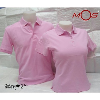 (MOS29)เสื้อโปโลยี่ห้อ มอส สีชมพู