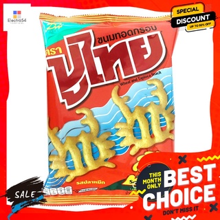 ปูไทยขนมทอดกรอบ ปลาหมึก 60ก. PU THAI CRUNCHY SNACK SQUID 60G.