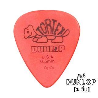 ปิ๊กกีตาร์ Dunlop 1 ชิ้น เลือกสีและขนาดได้