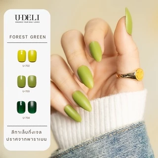 สีทาเล็บกึ่งเจล U-DELI ไม่ต้องอบ Vegan Nailpolish Green Tone โทนสีเขียวสดใส เล็บดูไบรท์ Group