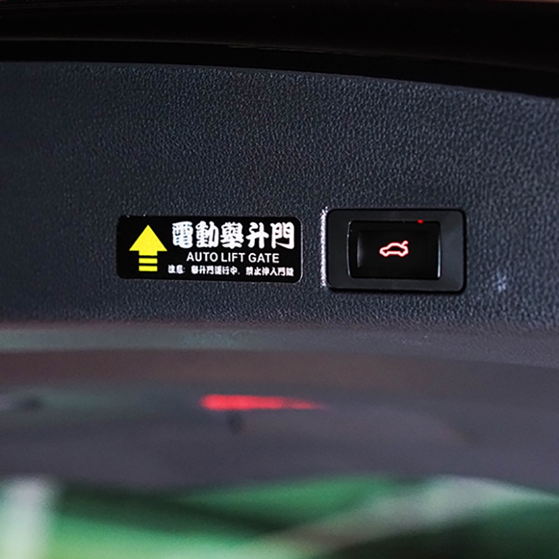 A412 Universal Electric Trunk Tailgate สติกเกอร์คําเตือนอย่าดึงเตือนสติกเกอร์สะท้อนแสง Handy