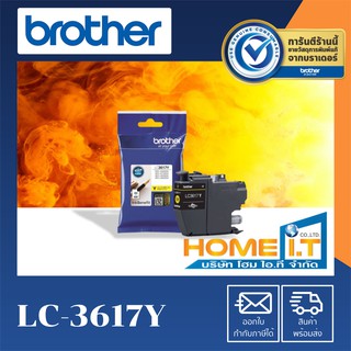 Brother LC-3617 Y 🌟 Original Ink Cartridge 🌟 ตลับหมึกแท้สีเหลือง 🟨