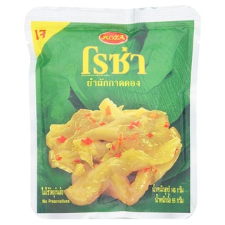 🚚สุดพิเศษ!!✅ โรซ่า ยำผักกาดดอง 145กรัม Roza Hot &amp; Sour Pickled Mustard 145g