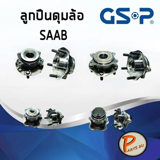 GSP ลูกปืนดุมล้อ SAAB 900 ปี 1985-1994 , 9000 ปี 1988-1998 ลูกปืนดุมล้อ, ลูกปืนล้อ, ดุมล้อ นิสสัน PARTS2U