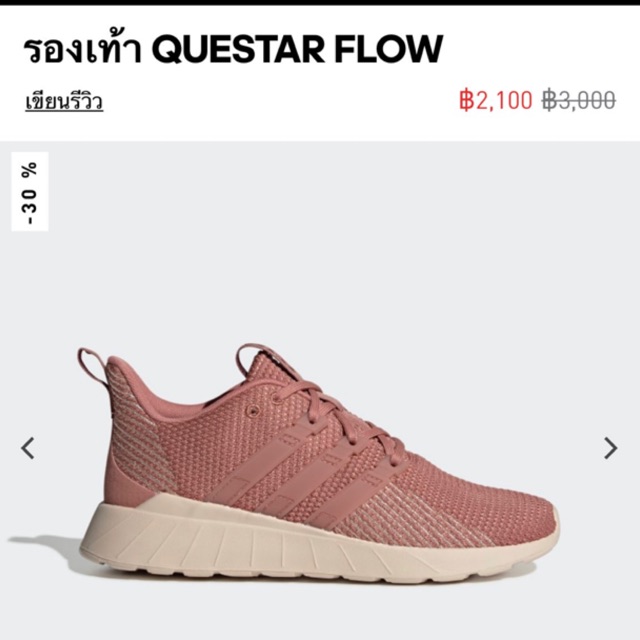 💯ส่งต่อ Adidas Questar flow สีชมพู size uk6.5