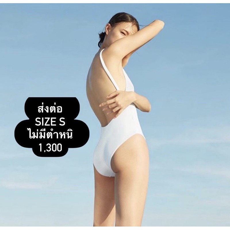 cotedsoleil สี ขาว size s