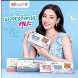 KUMA กระดาษทิชชู่ คูมะ 168 แผ่น ( ยกแพค 5 ห่อ ) ค่าส่งถูก จัดส่งไว