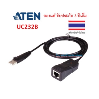 ATEN USB to RJ-45 (RS-232) Console Adapter รุ่น UC232B ยี่ห้อ ATEN ประกัน 3 ปี