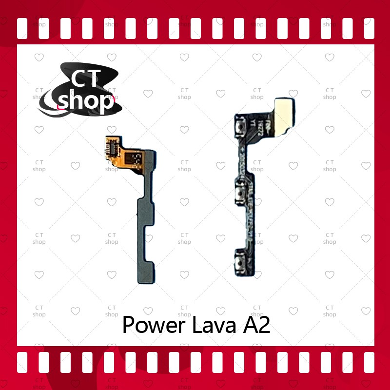 สำหรับ Ais Lava A2 อะไหล่แพรสวิตช์ ปิดเปิด Power on-off (ได้1ชิ้นค่ะ) อะไหล่มือถือ คุณภาพดี CT Shop