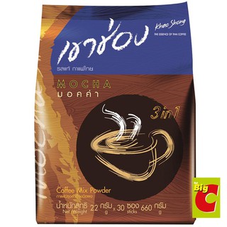 สินค้าสดใหม่! เขาช่อง กาแฟปรุงสำเร็จ 3 อิน 1 มอคค่า ขนาด 660 กรัม ราคาถูก