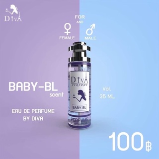 กลิ่นเบบี้บลูการี BABY-BL ขนาด 35ml.