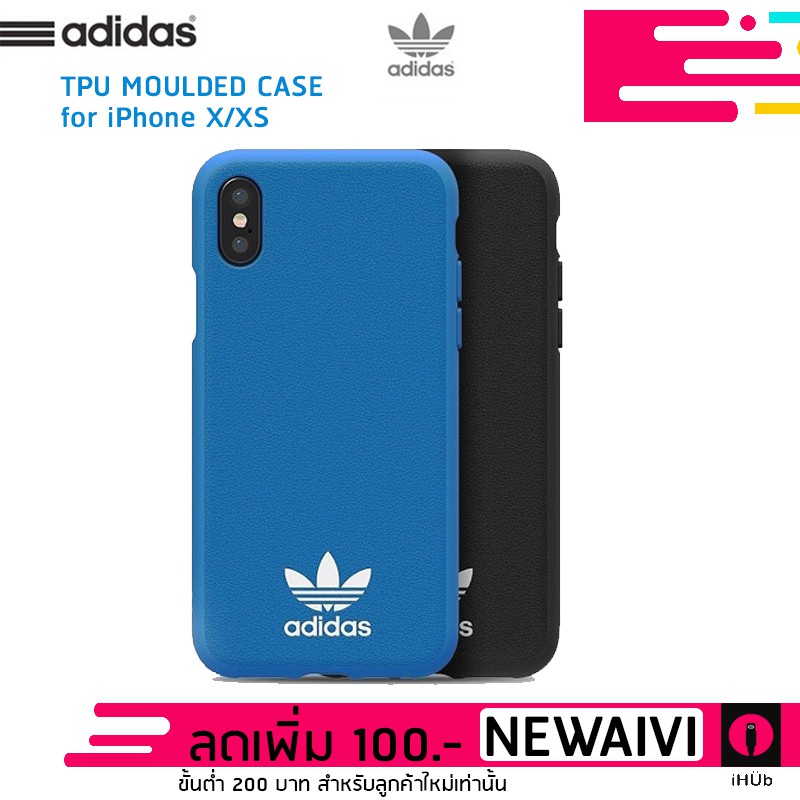 Adidas TPU Moulded case for iPhone X/XS