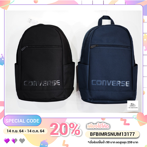 กระเป๋าเป้ Converse BTS Fifth Backpack ลิขสิทธิ์แท้ - IMSNEAKERS