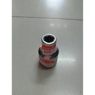 ลูกบ็อกสั้น 6 PT 1/2" 8mm Ampro