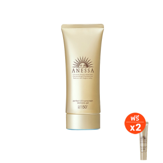 [1 แถม 2] ANESSA อเนสซ่า เพอร์เฟ็ค ยูวี ซันสกรีน สกินแคร์ เจล เอ SPF50+ PA++++ 90 ก. ฟรี ไซส์ 15 ก. 2 ชิ้น