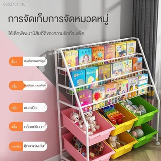 ชั้นวางของชั้นวางหนังสือการ์ตูน