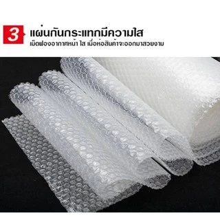ถูกสุด!! ** สั่งได้ไม่เกิน 3 ม้วนต่อครั้ง ** #แอร์บับเบิ้ล กว้าง 32.5 ซม. ยาว 100 #air bubble พลาสติกกันกร