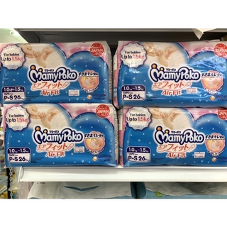 Mamypoko P-S26 แพมเพิสเล็ก แพมเพิสสำหรับน้องตัวเล็ก 1-1.5 kg
Mamypoko PS