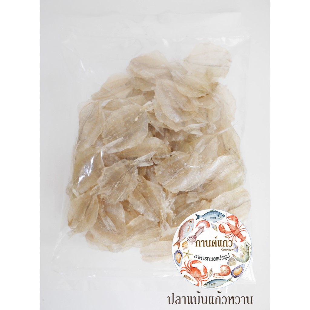 ปลาแป้นแก้วหวาน 500 กรัม