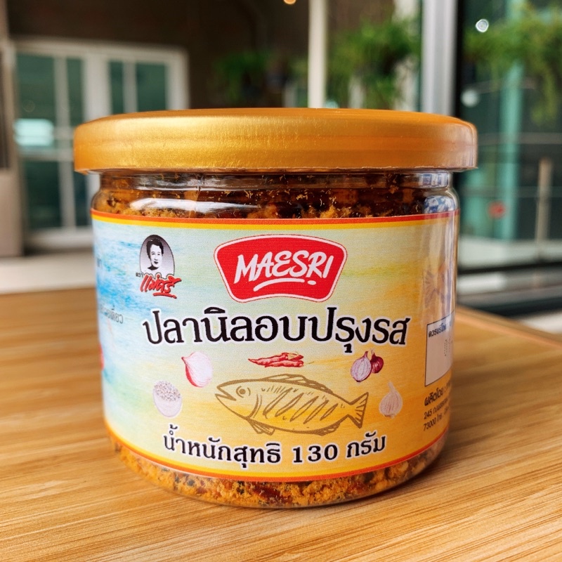 ปลานิล อบปรุงรส กระปุก 130 กรัม ตรา แม่ศรี