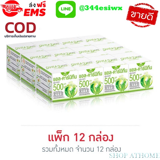 เพรสแอนด์เชคคอลลาเจน 2000 มก. สูตรกลูต้า กลิ่นองุ่นเคียวโฮ 3.5g (แพ็ก 12 กล่อง) สินค้าพร้อมจัดส่ง!!!!
