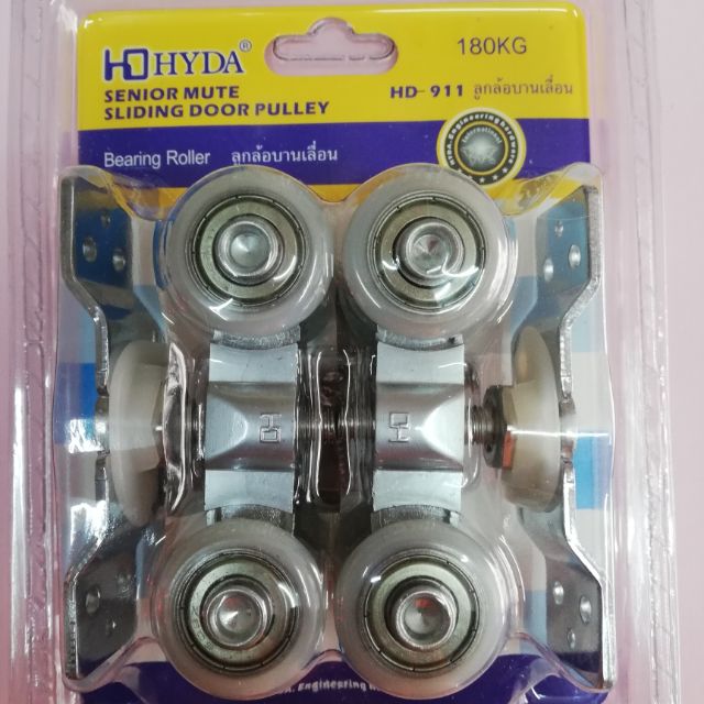 ล้อรางแขวนใหญ HYDA911