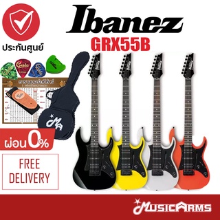 Ibanez GRX55B กีตาร์ไฟฟ้า Ibanez ประกันศูนย์ 1ปี