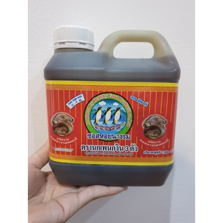 พร้อมส่ง !! ซอสหอยนางรม ตรานกแพนกวิน 3 ตัว ขนาด 1 กิโลกรัม แกลลอนเล็ก
