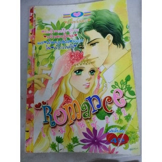 การ์ตูนหมึกจีน Romance 222 โรมานซ์