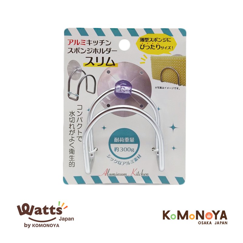 Komonoya ที่วางฟองน้ำอลูมิเนียม