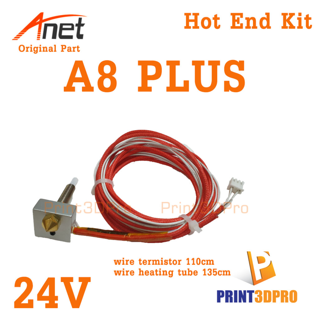 Anet Part A8 Plus Hot End Kit 24V - print3dpro - ThaiPick