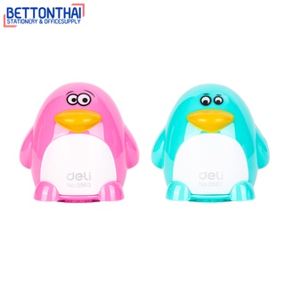 Deli 0563 Penguin 2-hole Sharpener กบเหลาดินสอแพนกวิน แบบ 2 รู ( คละสี ) เครื่องเหลาดินสอ ที่เหลาดินสอ กบ กบเหลา