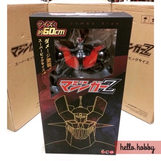 ซอฟท์ยักษ์ ZC208 Mazinger Z (Battle Version) Jumbo Size (60cm) by ZC World