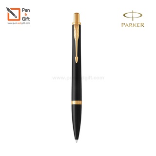 ปากกา PARKER Urban Ballpoint Pen - ปากกาลูกลื่น ป๊ากเกอร์ เออร์เบิน ของแท้ 100% มีหลายสีให้เลือก