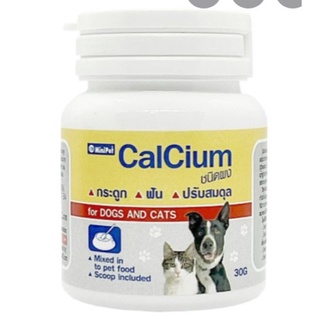 Minipet Calcium (แคลเซียมชนิดผงสำหรับแมวและสุนัข) บำรุงกระดูก ฟัน