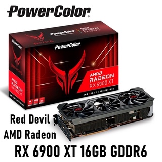 VGA (การ์ดแสดงผล) POWER COLOR Red Devil AMD Radeon RX 6900 XT 16GB GDDR6 (AXRX 6900XT 16GBD6-3DHE/OC)