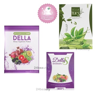 เดลล่าเอส DellaS &amp; ดีท็อกซ์เดลล่า DELLA Detox อาหารเสริมลดน้ำหนัก