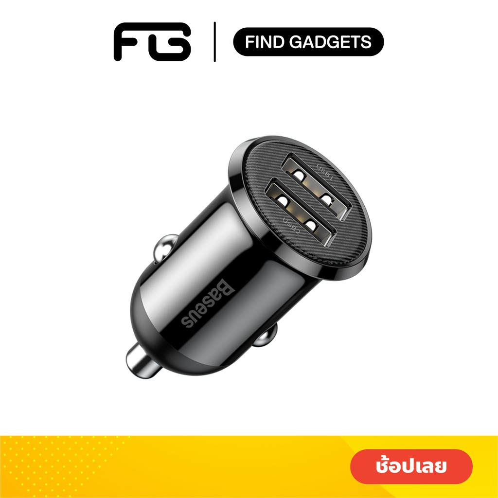 Baseus Grain Pro Car Charger Dual USB 4.8A ที่ชาร์จในรถ ชาร์จเร็ว usb car charger quick charge