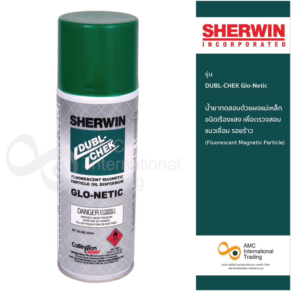 น้ำยาตรวจรอยเชื่อม รอยร้าว SHERWIN รุ่น DUBLCHEK ด้วยผง