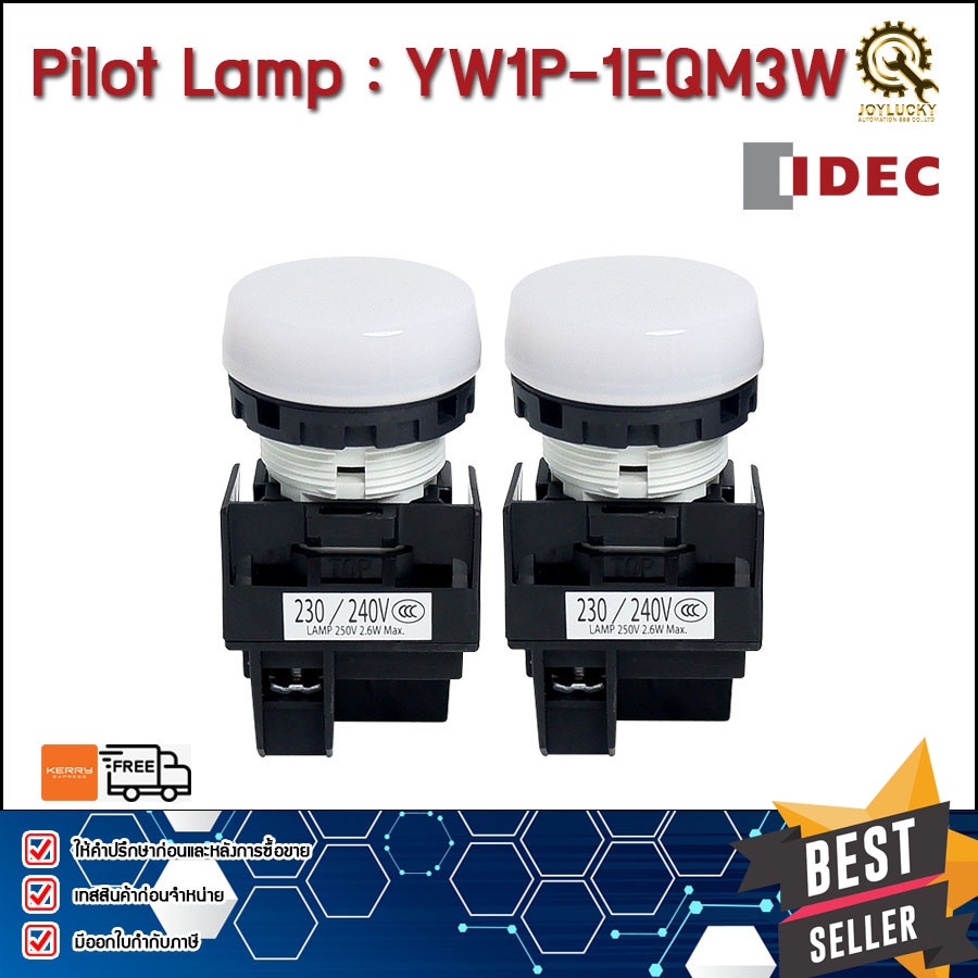 PILOT LAMP IDEC YW1P-1EQM3-W ,สีขาว 220VAC 22mm