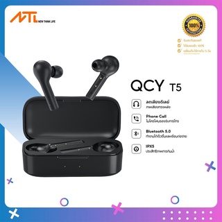 QCY T5 หูฟังเกมมิ่ง หูฟังบลูทูธ Bluetooth 5.0 หูฟังไร้สาย TWS หูฟัง Gaming ติดตั้งง่าย