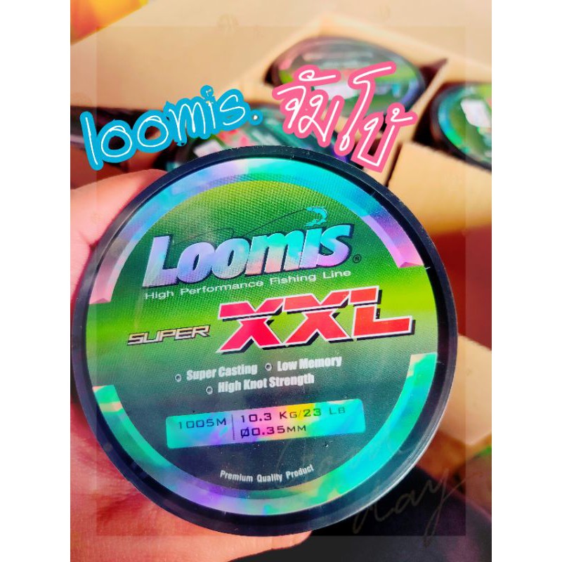 สายเอ็น loomis เอ็นตกปลาลูมิส เอ็น       ของแท้ (100% ) เอ็นคุณภาพสูง เอ็น เหนียวมาก