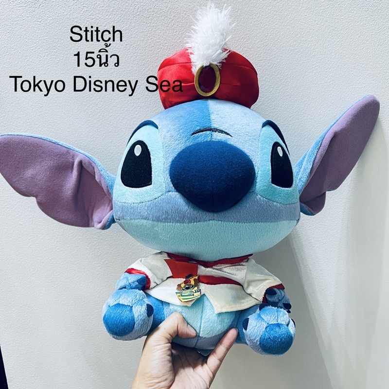 #ตุ๊กตา #สติช #ชุดแขก #ขนาด15นิ้ว #ป้าย Tokyo Disney Sea #งานสะสม #สภาพสมบูรณ์ #Stitch ชุดอลาดิน #หายากมาก #ลิขสิทธิ์แท้