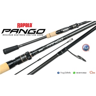 คันเบ็ดตกปลา RAPALA PANGO