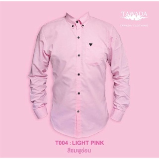 เสื้อเชิ้ตคอปกแขนยาว แบรนด์ TAWADA รุ่น T004-SDL