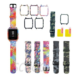 สายนาฬิกาข้อมือซิลิโคนนิ่ม เคสป้องกันหน้าจอ สําหรับ Xiaomi Huami Amazfit Bip Bit Youth 2 ชิ้น