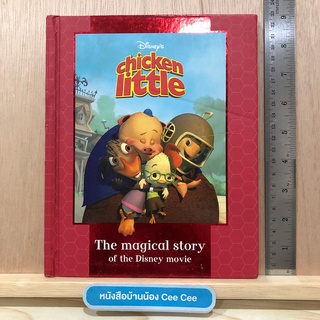 หนังสือนิทานภาษาอังกฤษ ปกแข็ง Disneys Chicken - The magical story of the Disney movie