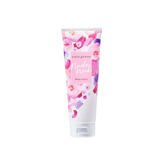 ของเเท้ Cute Press Nude Pink Body Lotion คิวท์เพรส โลชั่น